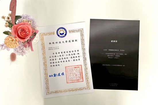 在艱難的時代，新業(yè)願盡一份心力幫助學子們穩(wěn)紮穩(wěn)打，築夢踏實。