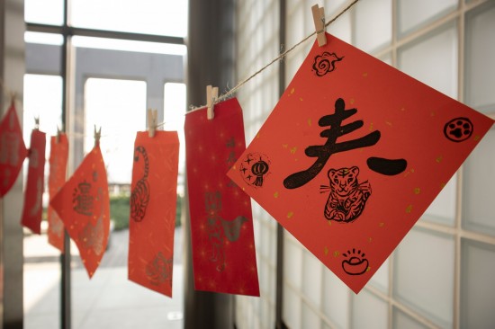 新年在即，虎兒悄悄的道賀新春，年味滿滿的版畫印製活動，傳統(tǒng)的吉祥圖案中，加上現(xiàn)今生活的趣味巧思，為傳統(tǒng)版畫藝術(shù)注入獨一無二的新意。