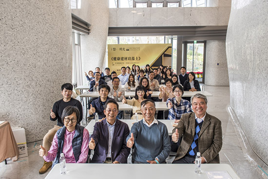 【新業(yè)聚˙時(shí)光】系列活動(dòng)－健康建材珪藻土講座