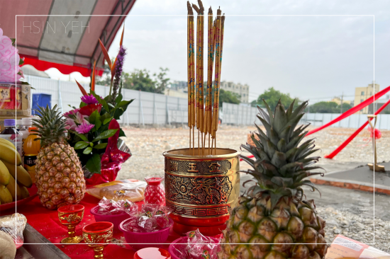 良辰吉日，透過聲聲祝禱，繫起天地與人之間的對(duì)話，期盼即將開啟的【微丘森鄰】工程平安順利。