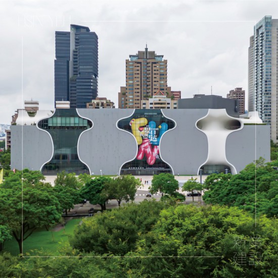 2024年陽光明媚的8月仲夏，邀請新業(yè)家族和好友，相聚於臺中國家歌劇院-角落沙龍，一同分享美感教育的啟程。