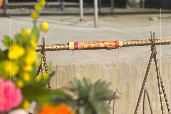 上樑，如人之加冠，以一段『金漆鋼筋』作為象徵性儀式，建築結(jié)構(gòu)體進(jìn)入最後的施工階段。