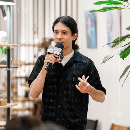 草木竹石的奇奇老師從一顆黃豆開(kāi)啟味噌的故事，分享米麴在發(fā)酵中的關(guān)鍵角色，並延伸至甘酒的製作與風(fēng)味，理解食材背後的生命力與時(shí)間的藝術(shù)。