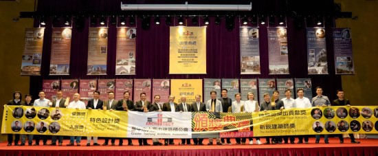 頒獎典禮現(xiàn)場共21位建築師齊聚，不僅代表建築生涯的一項榮耀里程碑，也堅定各建築師打造宜居城市的決心。
