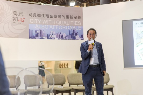 為一同探討可負擔住宅的定義，新業(yè)建設卓勝隆董事長也應邀出席【可負擔住宅在臺灣的重新定義】演講。