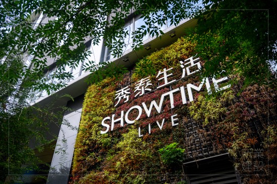 6月和煦午後與臺中的家族好友，相約臺中文心秀泰影城，一同觀賞睽違9年
強勢回歸的 #腦筋急轉(zhuǎn)彎 續(xù)作。