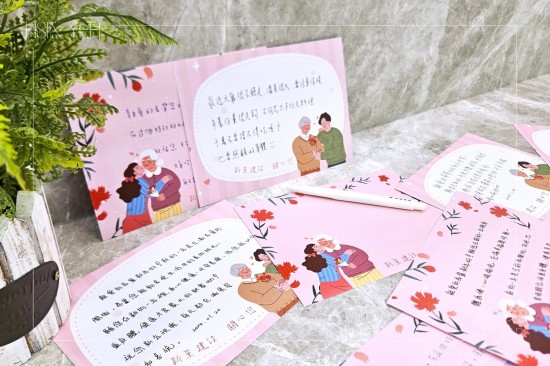 一張張寫給長(zhǎng)輩的祝?？ㄆ?，願(yuàn)長(zhǎng)輩能過個(gè)好年，在2024龍年，平安健康、快樂陪伴左右。