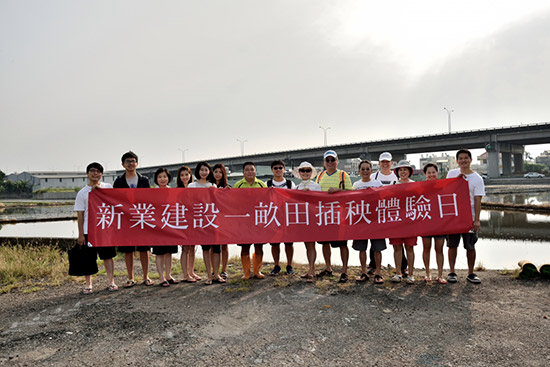 新業(yè)同仁們舉起紅布條慶祝契作初體驗(yàn)。