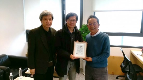 東海大學(xué)創(chuàng)意及藝術(shù)學(xué)院院長羅時瑋教授(左一)、建築系系主任邱浩修老師(中)感謝新業(yè)建設(shè)卓勝隆董事長(右一)支持！