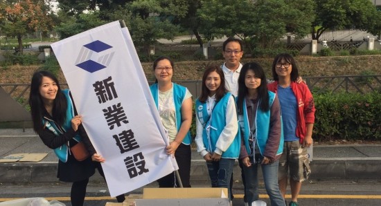 新業(yè)建設(shè)，在補給站為選手們吶喊加油！我們給你最好的應(yīng)援！