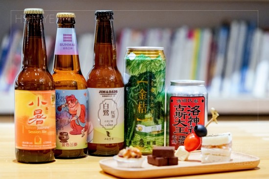 跳脫傳統(tǒng)的啤酒製程，加入在地風(fēng)味茉莉花、荔枝、臺(tái)茶17、洛神花與金桔，讓喝啤酒變得更加有趣！