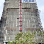 從起初向下望的視線，到如今需仰望才能看到建築頂端，健康宅「築之細道」24樓結構體完成。