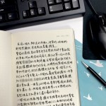 2021年的夏日，實習生李同學與我們度過一段精彩的建築人生活，無論是參與大大小小的會議、繪製圖面的工作，言詞之中以身為新業(yè)人為驕傲。