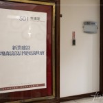 經(jīng)由客變說明會，可以讓客戶複習在買房時接收到的資訊，統(tǒng)整所有的安全限制，更清楚格局可以如何運用，以及生活機能的規(guī)劃方向。