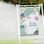 新業(yè)持續(xù)五年堅(jiān)守『兩座書席』認(rèn)養(yǎng)人之力，再與臺(tái)中市政府文化局三年之約，協(xié)力認(rèn)養(yǎng)文學(xué)公園，為社會(huì)盡良善之美，共同支持在地文化資產(chǎn)。