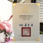 臺中市府為感謝於旱情緊急之際，拋磚引玉的單位，特頒感謝狀。