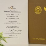 一份榮耀，一份責任，集結建築領域的專家們，互動交流，共同提升住宅生活，實踐更美好的社會。