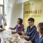 健康建材──「珪藻土」不只能做成杯墊外，也運(yùn)用於「新業(yè)觀峰」遊戲室中，彷彿替天花板穿上一件排汗衫，守護(hù)小朋友的呼吸與肌膚！