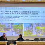 「最懂開發(fā)商的建築師，最懂建築的開發(fā)商」，新業(yè)建設(shè)創(chuàng)辦人-穆椿松(左一)以自身背景與業(yè)界經(jīng)驗的傳承，分享有共同的語言是關(guān)鍵，對於開發(fā)商想達(dá)成的目標(biāo)，需有能力並提出完整的解決方案。