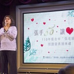 分享成為張老師的路程，並非一帆風順、風雨無阻，深知自己揹負著重大的使命，擔心自己的表現(xiàn)不如預期，茶飯不思、內心忐忑是每位張老師必經的心路歷程，感謝他們無私奉獻的心，使得世界更美好。