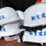 每一頂工程頭盔不僅代表專業(yè)，也象徵著與建築師心起手應(yīng)，一同築起夢想宅的默契。