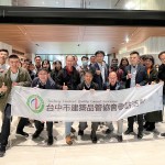 感謝各位建築先進們蒞臨『築願景』，這一場建築走讀之旅，在此，相聚、共好。