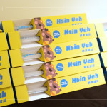 致上新業(yè)客製化-河貍玻璃吸管，作為當(dāng)天的伴手禮，精美、俐落的外型設(shè)計，不僅展現(xiàn)品味，更將環(huán)保理念融入日常，充滿對環(huán)境的關(guān)懷與實踐。