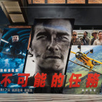 阿湯哥從影多年不斷挑戰(zhàn)自我，毫無保留的奉獻(xiàn)給作品，這份職人匠心值得令人學(xué)習(xí)。