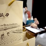 新業(yè)一畝田，來自大地的贊禮－香米與紅豆，連續(xù)11年友善大地之心，與住戶共享這份美好心意。