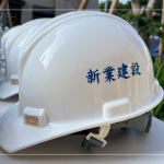 每一頂工程頭盔不僅代表專業(yè)，也象徵著與建築師心起手應(yīng)，團(tuán)隊(duì)一步一腳印的紮穩(wěn)馬步。