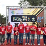 新業(yè)期許建築學子們未來也能站上舞臺，與國際藝術家交流對話，因你們的努力值得大眾喝采!（照片攝於2018年「東海大學公共藝術創(chuàng)作營」）