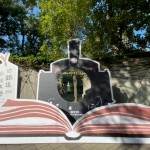 臺(tái)灣第一部蒸汽火車(chē)-騰雲(yún)號(hào)宛如緩緩駛進(jìn)扉頁(yè)，在書(shū)中停駐。