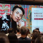 7月26日『新業(yè)名人講堂｜串連時(shí)間的美感』是新業(yè)第112場藝文活動(dòng)，讓「理性建築人．感性生活家」的精神悄悄在生活中發(fā)酵。