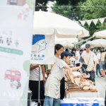 集結(jié)來自各城市質(zhì)感品牌，相聚於臺(tái)中文學(xué)館，漫遊在輕鬆愜意的小森中。