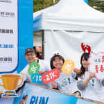 無論是新業(yè)的同仁、住戶、眷屬或市民，新業(yè)建設(shè)都給予最大、最溫暖的支持，一起大步向前，邁向終點！