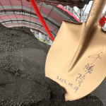 金鏟子落土，新業(yè)建設(shè)-董事長 卓勝隆的親簽祝福，猶如正式種下夢想種子，孕育生命，萌芽滋長。