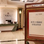 透過(guò)客變說(shuō)明會(huì)，統(tǒng)整所有的安全限制，格局的妥善運(yùn)用，讓男女主人實(shí)現(xiàn)家的夢(mèng)想藍(lán)圖。