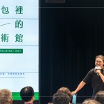 12年國民義務(wù)教育下，共有12760小時(shí)是孩子和教科書相處的時(shí)間，陳慕天的初衷認(rèn)為課本是最平權(quán)的美感資源，於是發(fā)起「美感教科書再造計(jì)畫」行動，就算住在偏鄉(xiāng)的孩子，也能從小受到『美』的薰陶。