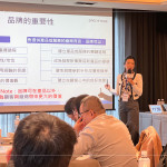 邀請信瑞企管莊慧謙老師，探討『全員品牌意識』，了解品牌價值與內(nèi)涵，並希望將品牌思維貫徹至全員。