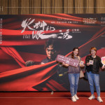 感謝新業(yè)家族的踴躍參與，在等待進(jìn)場(chǎng)的片刻，與家人好友共同合影，留住專屬今日的美好回憶。