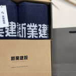 會(huì)後伴手禮-客製化運(yùn)動(dòng)毛巾，雙色雙面製作並精心挑選各色紗線，呈現(xiàn)最獨(dú)特的精緻樣貌。