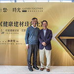 新業(yè)建設(shè)卓勝隆董事長(zhǎng)與林世堂博士的合影留念