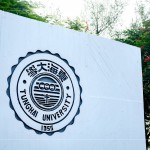 創(chuàng)立逾一甲子的東海大學(xué) 建築學(xué)系，許多新業(yè)職人們亦畢業(yè)於此，有著這段美好的機遇，不忘提攜後輩，盼成長的路上有一份依靠。