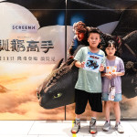 觀影後的抽獎活動，提升大小朋友的參與感及共鳴，期待下次的新業(yè)FUN電日!