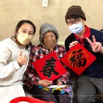 帶著親切的笑容熱情問候，並送上新業(yè)特別準(zhǔn)備的『過年方斗』，讓長(zhǎng)輩感受年節(jié)的喜氣和溫暖。