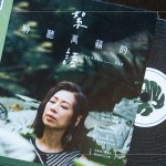 特別設(shè)計(jì)客製化抽獎券，結(jié)合主題性，讓參與來賓可紀(jì)念這份美好回憶。