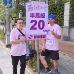 隨著步伐的增加、意志力的鋪陳，終點線就在眼前。新業(yè)團隊為您加油！