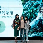 一段大自然的錄音故事，聽著 留美金曲自然音樂製作人 ＃吳金黛 分享她的故事，以音樂，記錄這些正在消逝的聲響。