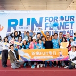 新業(yè)FUN電日順利圓滿落幕，感謝主辦單位臺中市不動產(chǎn)開發(fā)商業(yè)同業(yè)公會的主辦及當(dāng)天所有活動上的工作人員，我們相約明年賽道上見。