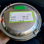 提供視障朋友專用的不鏽鋼餐盒，考量方便夾取、及飲食需均衡攝取。